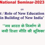 Seminar on the role of New Education Policy