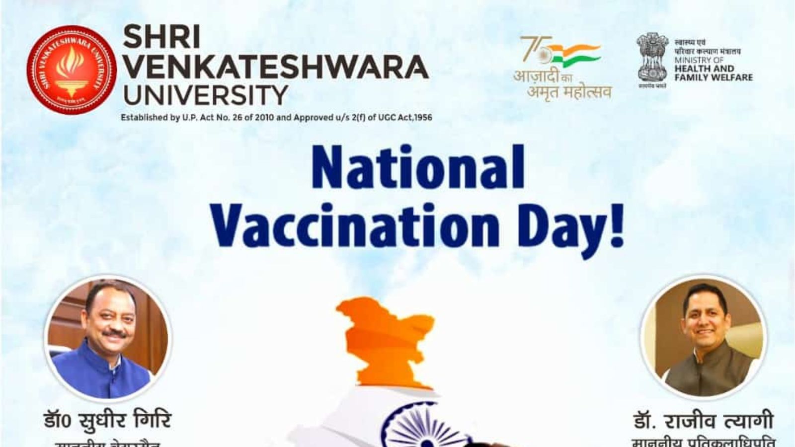 National Vaccination Day