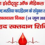 World Blood Donor Day