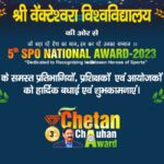 Chetan Chauhan Award 2023