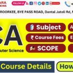 BCA course subjects