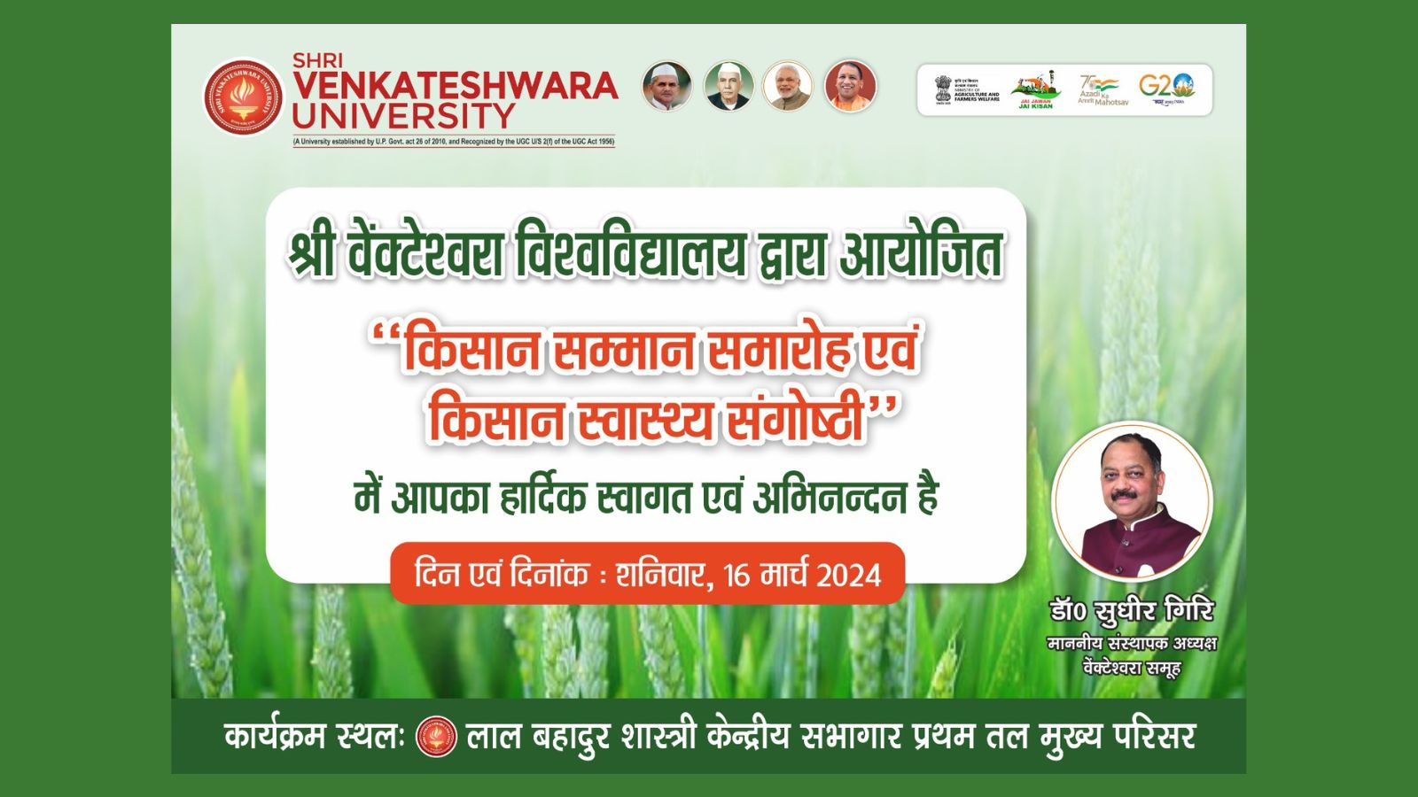 Farmer felicitation cum Health Seminar