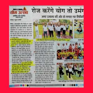International Yoga Day 2024