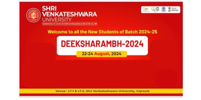 Deeksharam 2024