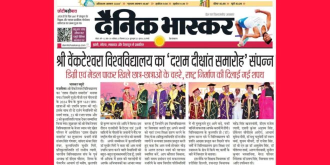 10th Convocation Function