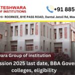 BBA admission 2025 last date, BBA Government colleges, eligibility