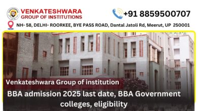 BBA admission 2025 last date, BBA Government colleges, eligibility