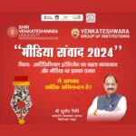 Media Dialogue 2024