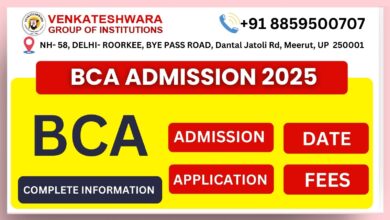 BCA Admission 2025 : Date