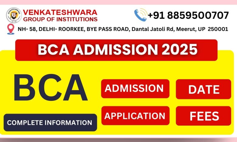 BCA Admission 2025 : Date