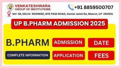 UP B.PHARMA ADMISSION 2025