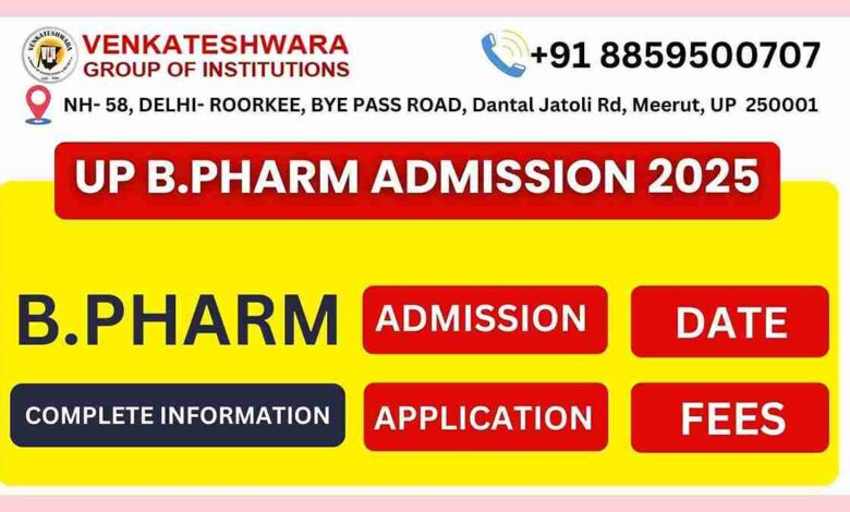 UP B.PHARMA ADMISSION 2025