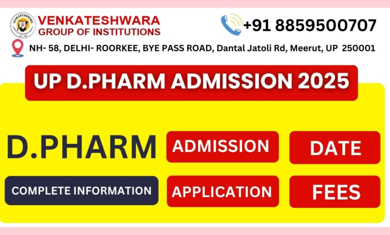 UP D PHARMA ADMISSION 2025