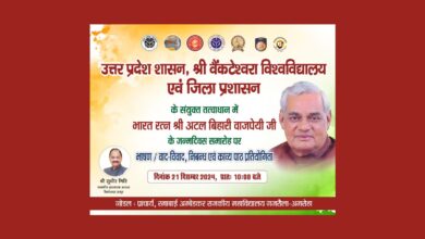 Vajpayee's Birthday Celebration Week