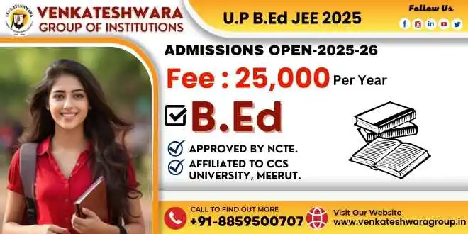 UP B.ED JEE 2025