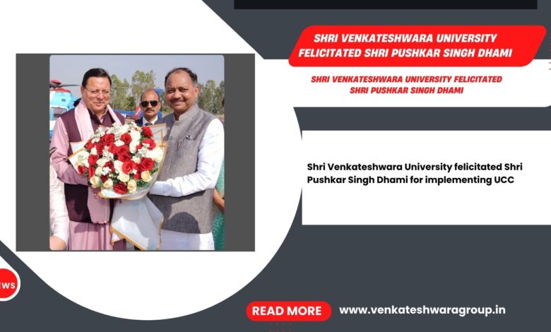 Shri Venkateshwara University felicitated Shri Pushkar Singh Dhami